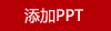 瑾明禮國(guó)潮蛇12安士杯對(duì)杯系列套裝